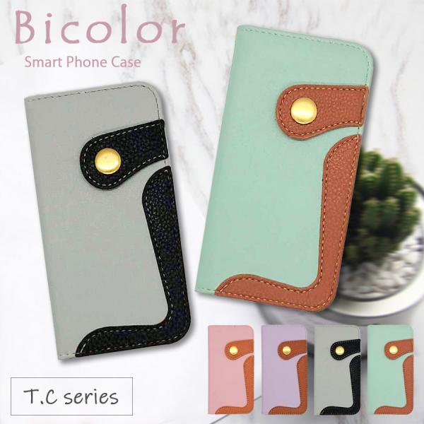 BASIO active SHG09 active2 SHG12 シンプルスマホ6 手帳型 ケース ...