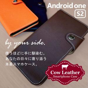Android One S2/601KC DIGNO G 京セラ スマホケース 本革 手帳型 レザー カバー ストラップホール スタンド機能 シンプル
