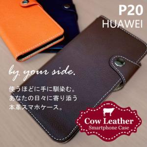 P20 HUAWEI ファーウェイ スマホケース 本革 手帳型 レザー カバー ストラップホール スタンド機能 シンプル｜ss-link