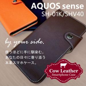 AQUOS sense(SH-01K/SHV40)/lite(SH-M05)/Android One S3 スマホケース 本革 手帳型 レザー カバー ストラップホール スタンド機能 シンプル｜ss-link