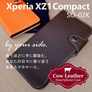 Xperia XZ1 Compact SO-02K docomo スマホケース 本革 手帳型 レザー カバー ストラップホール スタンド機能 シンプル｜ss-link