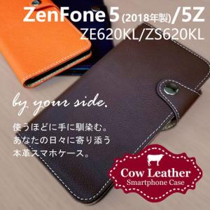 ZenFone5 ZE620KL/ZenFone5Z ZS620KL スマホケース 本革 手帳型 レザー カバー ストラップホール スタンド機能 シンプル｜ss-link