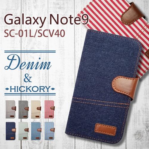 Galaxy Note9 SC-01L/SCV40 ギャラクシーノート9 手帳型 スマホ ケース カ...