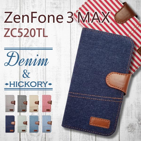 ZenFone3 Max 5.2インチ ZC520TL ASUS エイスース 手帳型 スマホ ケース...