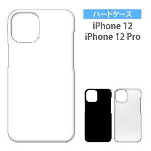 iPhone12 ケース iPhone12 Pro カバー 無地ケース クリア ブラック ホワイト デコベース カバー ジャケット スマホケース｜ss-link