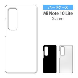 Mi Note 10 Lite Xiaomi ケース カバー 無地ケース クリア ブラック ホワイト デコベース カバー ジャケット スマホケース｜ss-link