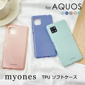 AQUOS sens4 ケース カバー かわいい myones SH-41A スマホケース アクオスセンス4 くすみ ニュアンスカラー 大人可愛い おしゃれ シリコン