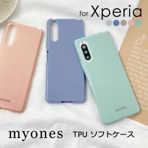 Xperia 10 II SO-41A SO41A SOV43 ケース かわいい myones スマホ カバー くすみ ニュアンス 大人可愛い おしゃれ エクスペリア シリコン