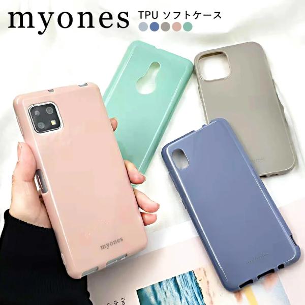 myones ケース かわいいiPhone13 Pro Max mini kyv47 SO-41A ...