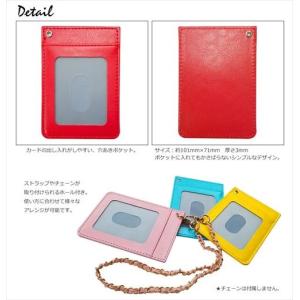 パスケース 定期入れ カードケース ICカード...の詳細画像2