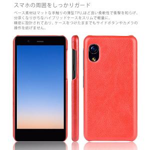 Android One S6 ケース KYV4...の詳細画像1