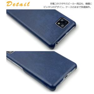 Android One S6 ケース KYV4...の詳細画像2