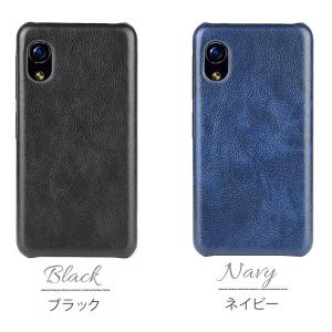 Android One S6 ケース KYV4...の詳細画像3
