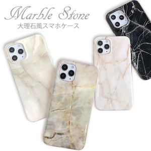 大理石 Iphoneケースのランキングtop100 人気売れ筋ランキング Yahoo ショッピング