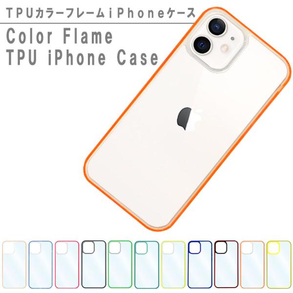 iPhone12 ケース 12Pro 12ProMax 12mini iPhone11 11pro ...