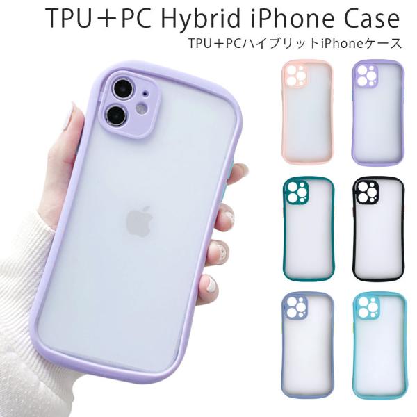 iPhone12 ケース 12Pro 12ProMax 12mini iPhone11 11pro ...