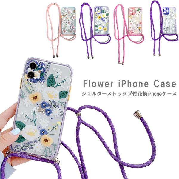 iPhone12 ケース 12Pro 12ProMax 12mini iPhone11 11pro ...