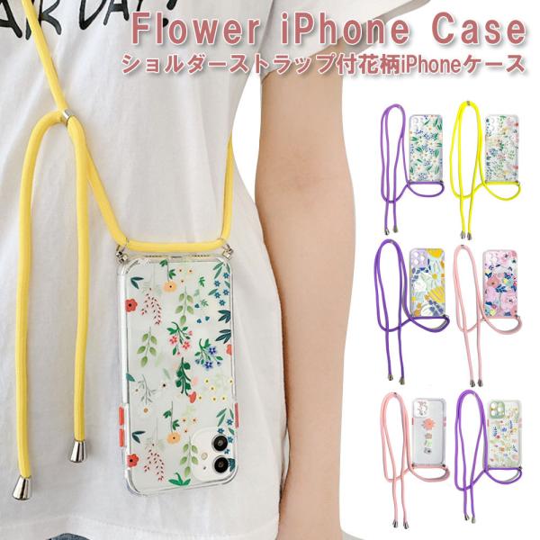 iPhone12 ケース 12Pro 12ProMax 12mini iPhone11 11pro ...