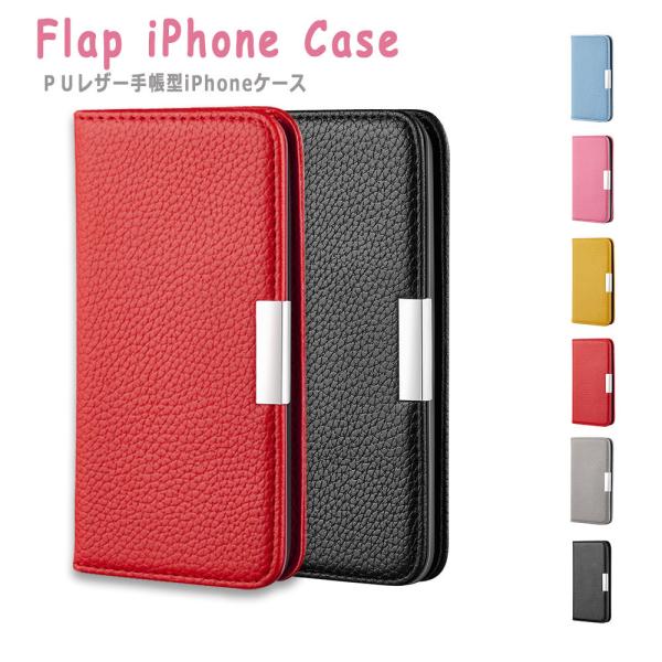 iPhone12 ケース 12Pro 12ProMax 12mini iPhone11 11pro ...