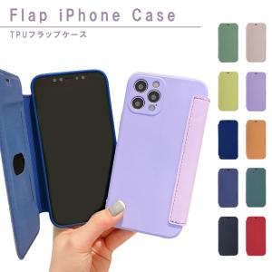 iPhone12 ケース 12Pro 12ProMax 12mini iPhone11 11pro 11ProMax カバー 手帳型 カード くすみ ニュアンスアイフォンケース おしゃれ 韓国 スマホケース