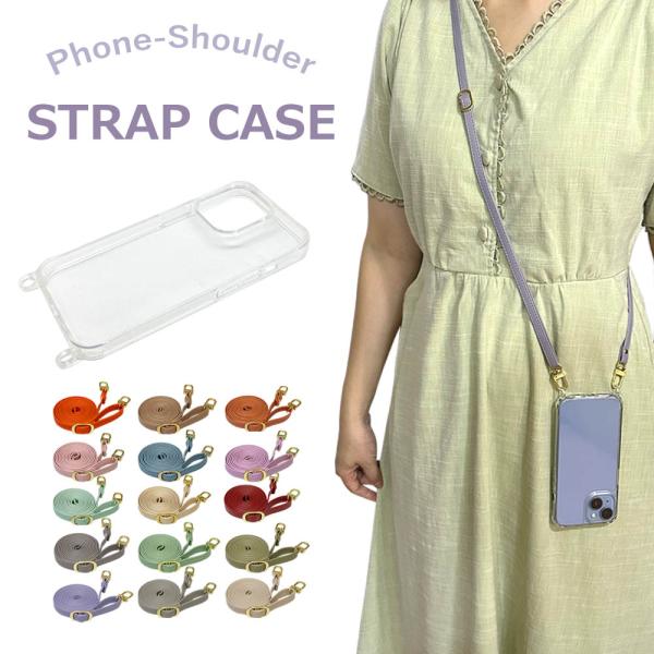 スマホショルダー iPhoneSE2 ケース 11 12 13 14proMax XR ストラップホ...