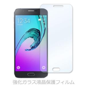 SCV32 Galaxy A8 ギャラクシー エーエイト 強化ガラス 液晶 保護 フィルム 2.5D 硬度9H ラウンドエッジ加工