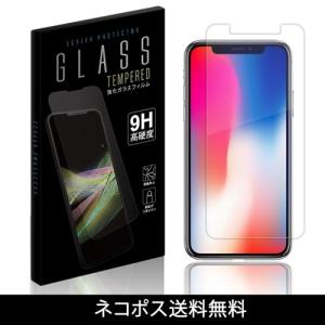 Pixel3 XL 強化ガラス 液晶 保護 フィルム 2.5D 硬度9H ラウンドエッジ加工｜ss-link