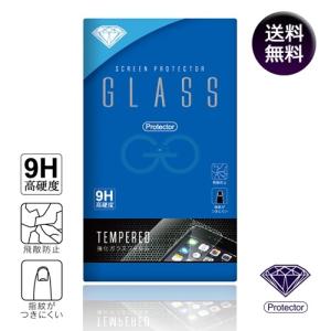 iPhone6 Plus 5.5インチ 保護フィルム ガラスフィルム 保護フィルム 強化ガラス 液晶保護シート 硬度9H ラウンドエッジ｜ss-link