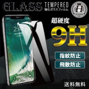 ZenFone3 ZE520KL ガラスフィルム 保護フィルム 液晶保護 シート 硬度9H ラウンドエッジ加工 キズ防止｜ss-link