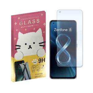 Zenfone 8 ZS590KS ゼンフォン8 ガラスフィルム 保護フィルム 強化ガラス かわいい ねこ ガラス moimoikka (もいもいっか)｜ss-link