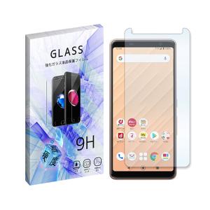 arrows Be4 F-41A アローズBe4 ガラスフィルム 保護フィルム 液晶保護 強化ガラス シート ガラス