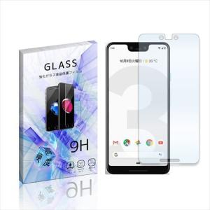 Pixel3 XL ガラスフィルム 保護フィルム 液晶保護 強化ガラス シート ガラス｜ss-link