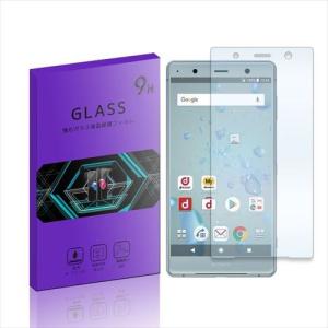 Xperia XZ2 Premium SO-04K/SOV38 docomo au ガラスフィルム 保護フィルム 液晶保護 強化ガラス シート ガラス｜ss-link