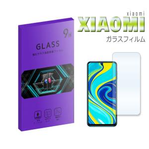 Redmi Note 9S ガラスフィルム 保護フィルム 強化ガラス 液晶保護フィルム 衝撃吸収 xiaomi Mi 10 Lite 5G XIG01 Mi Note 10 Lite｜ss-link