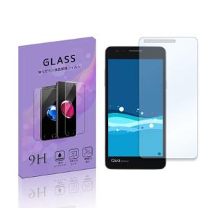 LGV33 Qua phone PX キュアフォン ガラスフィルム 保護フィルム 液晶保護 強化ガラス シート ガラス｜ss-link