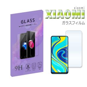 Redmi Note 9S ガラスフィルム 保護フィルム 強化ガラス 液晶保護フィルム 衝撃吸収 xiaomi Mi 10 Lite 5G XIG01 Mi Note 10 Lite｜ss-link