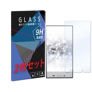 403SH AQUOS CRYSTAL 2/AQUOS CRYSTAL Y2 2枚セット ガラスフィルム 保護フィルム 液晶保護 強化ガラス シート ガラス｜ss-link