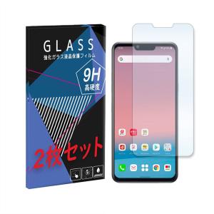 LG style3 L-41A ガラスフィルム 2枚セット 保護フィルム 強化ガラス 液晶保護フィルム 衝撃吸収