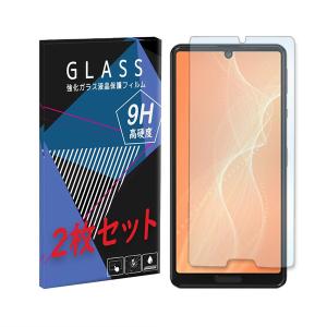 AQUOS sense4 SH-41A AQUOS sense5G SHG03 SH-53A ガラスフィルム 2枚セット 保護フィルム 強化ガラス 液晶保護フィルム 衝撃吸収｜ss-link