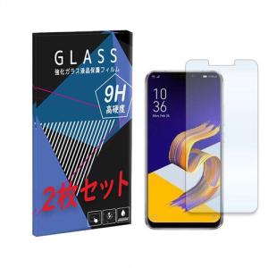 ZenFone 5Z/Zenfone5 (2018年製) ZS620KL/ZE620KL 2枚セット ガラスフィルム 保護フィルム 液晶保護 強化ガラス シート ガラス｜ss-link