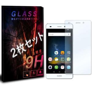 503HW LUMIERE ルミエール/Huawei P8 lite 2枚セット ガラスフィルム 保護フィルム 液晶保護 強化ガラス シート ガラス｜ss-link