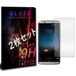 AXON 7 ZTE 2枚セット ガラスフィルム 保護フィルム 液晶保護 強化ガラス シート ガラス｜ss-link