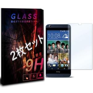 HTC Desire 626 2枚セット ガラスフィルム 保護フィルム 液晶保護 強化ガラス シート ガラス｜ss-link