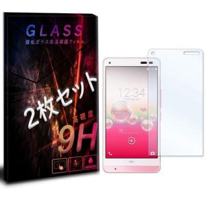 KYV36 DIGNO rafre ディグノ ラフレ 2枚セット ガラスフィルム 保護フィルム 液晶保護 強化ガラス シート ガラス｜ss-link