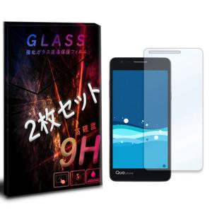 LGV33 Qua phone PX キュアフォン 2枚セット ガラスフィルム 保護フィルム 液晶保護 強化ガラス シート ガラス｜ss-link