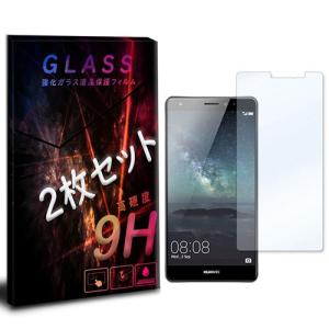 HUAWEI Mate S 2枚セット ガラスフィルム 保護フィルム 液晶保護 強化ガラス シート ガラス｜ss-link