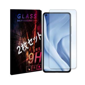 Mi 11 Lite 5G Xiaomi ガラスフィルム 2枚セット 保護フィルム 強化ガラス 液晶保護フィルム 衝撃吸収｜ss-link