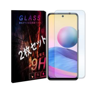 Xiaomi Redmi Note 10 JE XIG02 ガラスフィルム 2枚セット 保護フィルム 強化ガラス 液晶保護フィルム 衝撃吸収｜ss-link