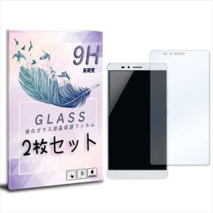 KIWAMI FREETEL SAMURAI KIWAMI 極 （FTJ152D） 2枚セット ガラスフィルム 保護フィルム 液晶保護 強化ガラス シート ガラス｜ss-link