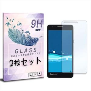 LGV33 Qua phone PX キュアフォン 2枚セット ガラスフィルム 保護フィルム 液晶保護 強化ガラス シート ガラス｜ss-link